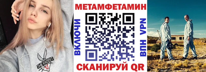 АМФЕТАМИН Premium  Слободской 