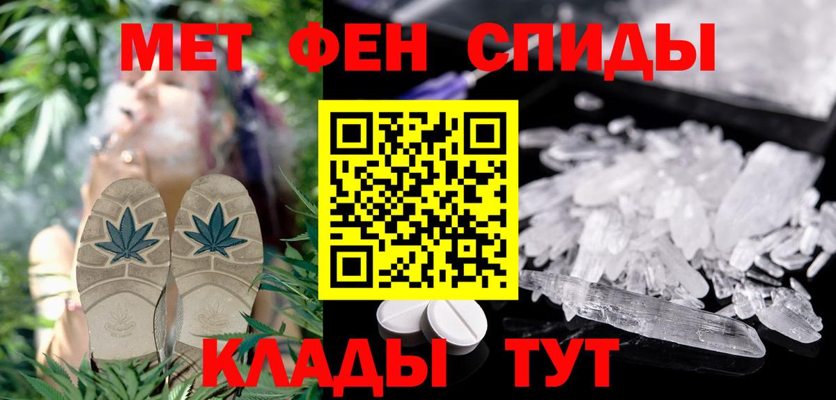 Слободской  АМФ  Вход с VPN  АМФЕТАМИН 98% 