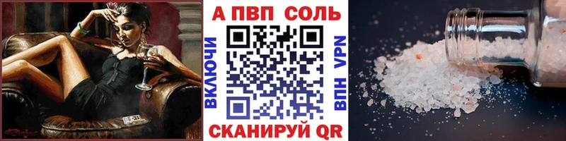 mega онион  где можно купить   Слободской  Alpha PVP СК КРИС 