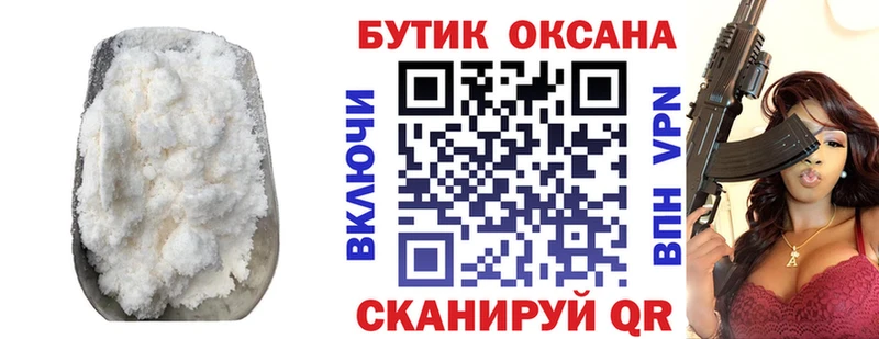 БУТИРАТ BDO 33%  Слободской 