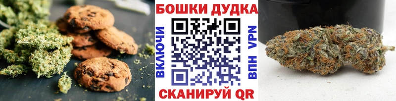 Еда ТГК марихуана  как найти закладки  Слободской 