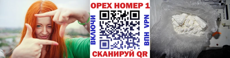 Cocaine 97%  купить наркотик  дарк нет клад  Слободской 