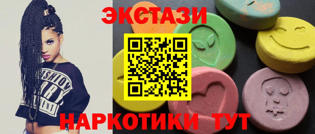 Слободской  Ecstasy ешки  Вход с VPN  OMG вход  ЭКСТАЗИ бентли 