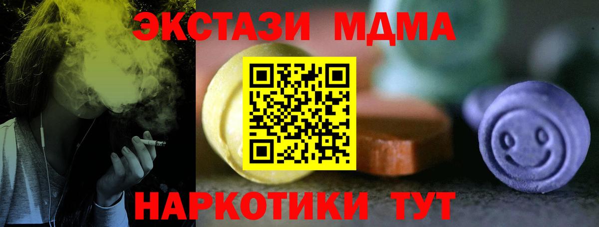 ЭКСТАЗИ диски Слободской