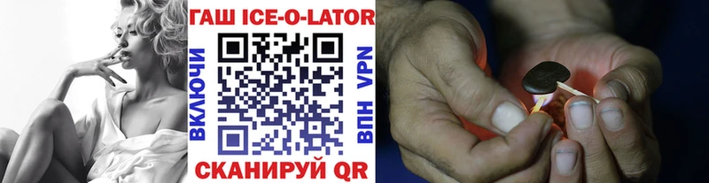 Гашиш гарик  это официальный сайт  Слободской 