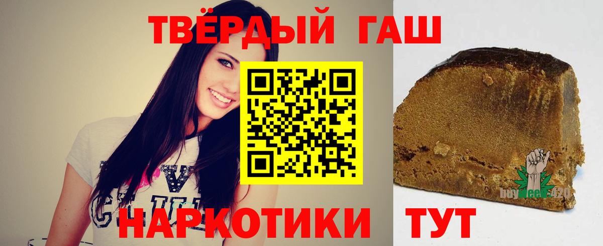 ГАШ Cannabis  Гашиш AMNESIA HAZE  Слободской  Вход с VPN 