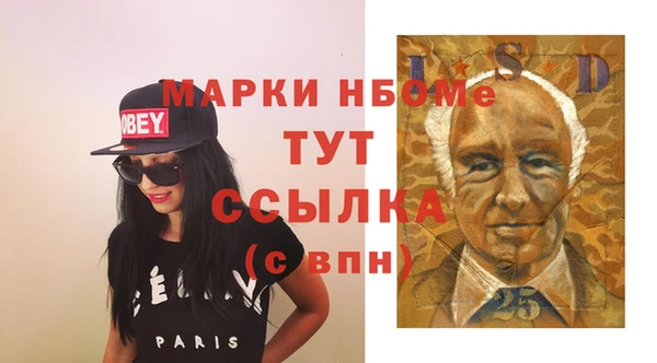 мефедрон Алексин