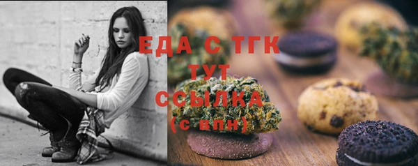 мефедрон Алексин
