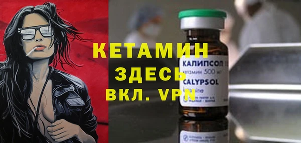 мефедрон Алексин