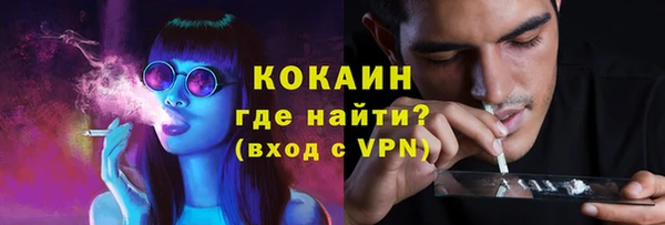 мефедрон Алексин
