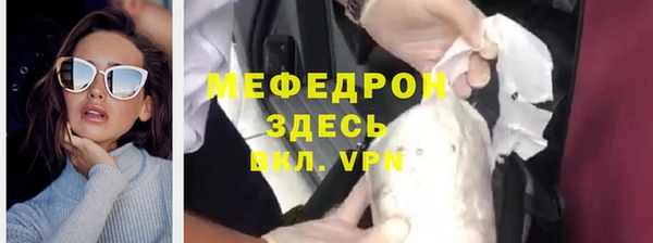 мефедрон Алексин
