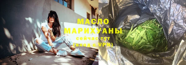 мефедрон Алексин