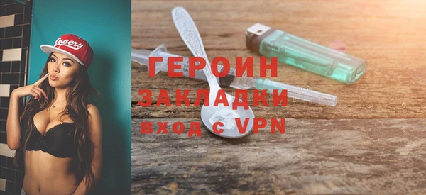 мефедрон Осташков