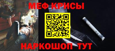 прущий лед Тулун