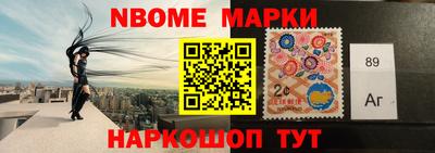 прущий лед Тулун