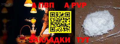mdpv Туймазы