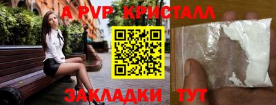 mdpv Туймазы
