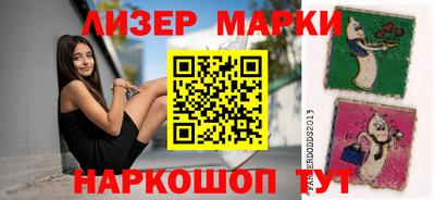 прущий лед Тулун