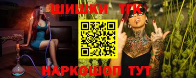 прущий лед Тулун