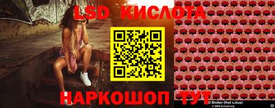 прущий лед Тулун