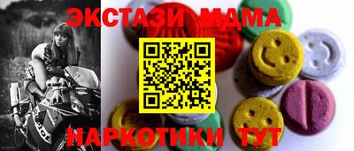 прущий лед Тулун