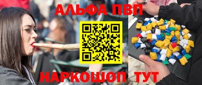 прущий лед Тулун