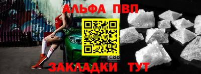прущий лед Тулун