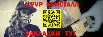 mdpv Туймазы