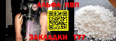 прущий лед Тулун