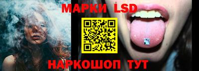 прущий лед Тулун