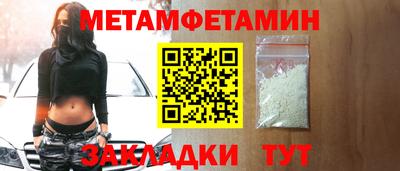 альфа пвп Тула