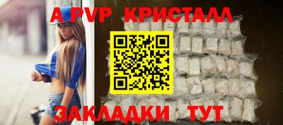 прущий лед Тулун