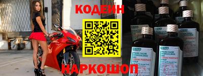 прущий лед Тулун