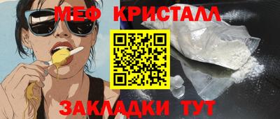 прущий лед Тулун