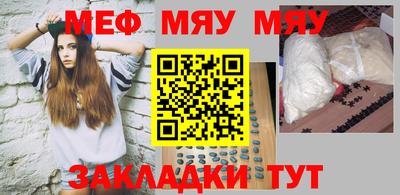 mdpv Туймазы