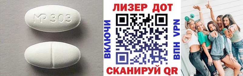 Лсд 25 экстази ecstasy  Слободской 