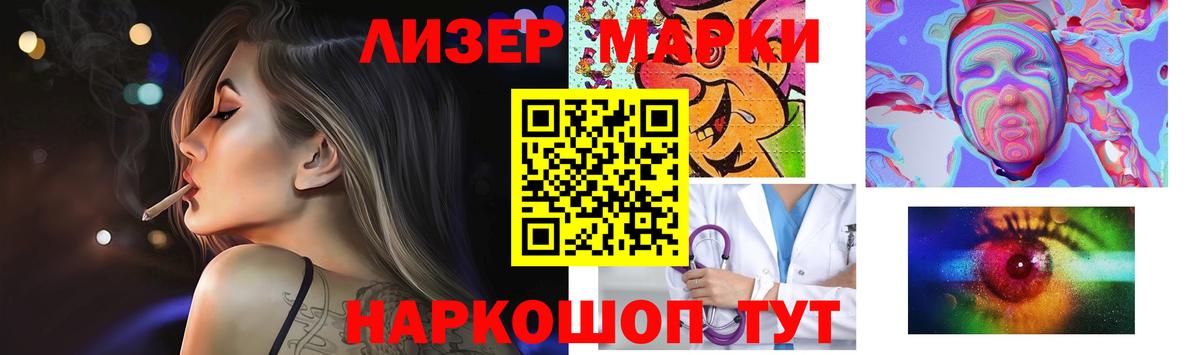 LSD-25 экстази ecstasy Слободской