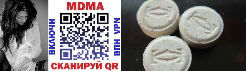 ОМГ ОМГ ссылки  магазин продажи   Слободской  MDMA молли 