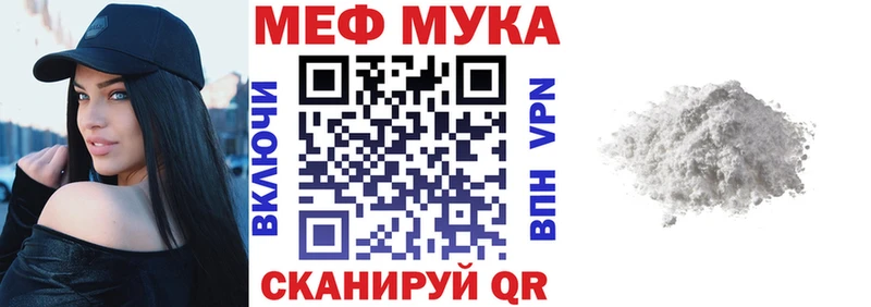 Меф кристаллы  даркнет сайт  Слободской 