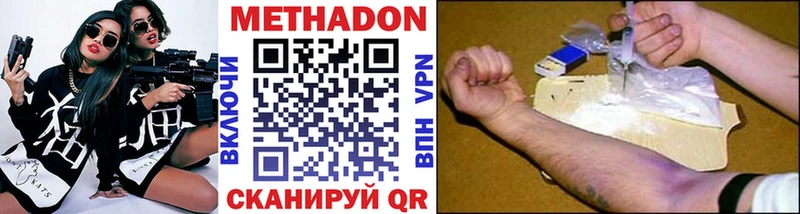 наркошоп  Слободской  Метадон мёд 
