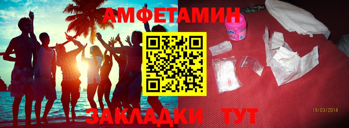 Первитин кристалл  Первитин кристалл  Вход с VPN  Слободской 