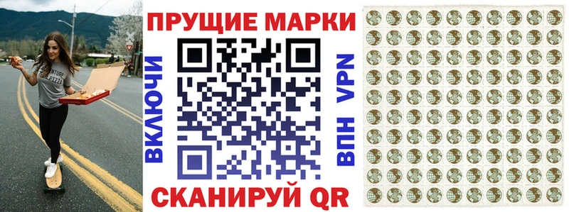 Марки 25I-NBOMe 1500мкг  ОМГ ОМГ сайт  darknet официальный сайт  Слободской 