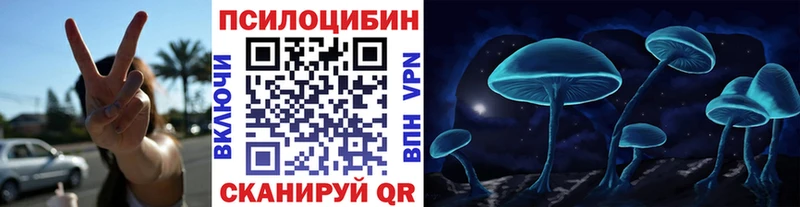 Галлюциногенные грибы GOLDEN TEACHER  Слободской 