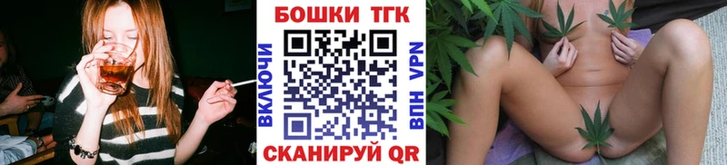 Каннабис марихуана  Слободской 